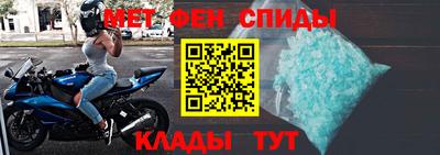 ALPHA PVP Владикавказ