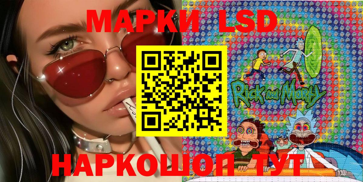 Марки NBOMe  Вход с VPN  Ярцево  Наркотические марки 1500мкг  Наркотические марки 1500мкг 