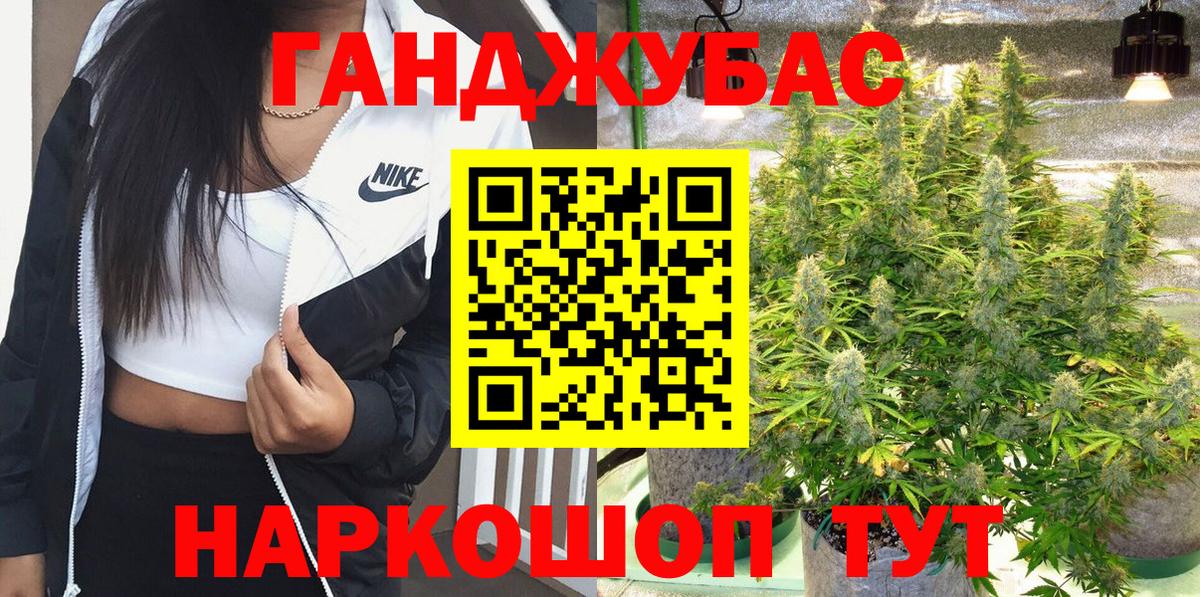 ГАШ  A-PVP СК   Ярцево  NBOMe  Вход с VPN  МЕФ   Каннабис  Лсд 25 